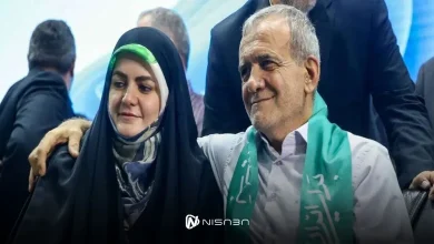 دختر مسعود پزشکیان